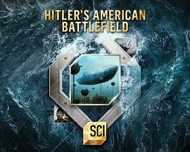 希特勒的美国战场